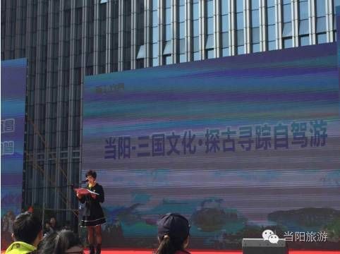 当阳市文化局新任领导团队引领文化事业繁荣与发展