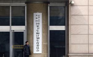昌宁县计划生育委员会最新新闻动态发布