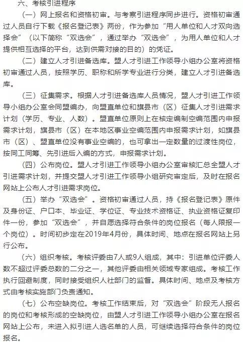 头屯河区成人教育事业单位最新战略规划与发展规划公布
