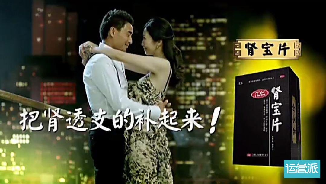 肾宝最新广告视频，重塑健康生活的力量源泉