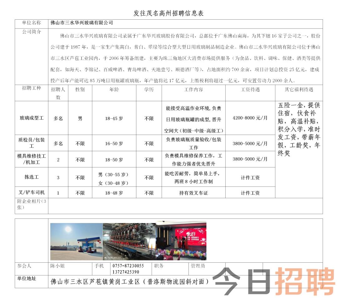 婷洁