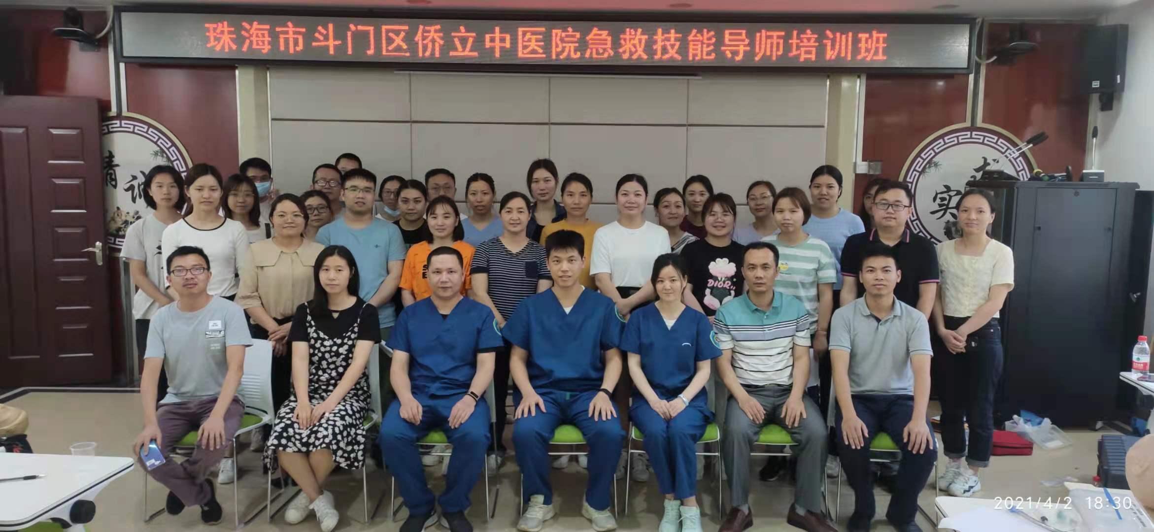 斗门区成人教育事业单位最新动态，发展概况与未来展望