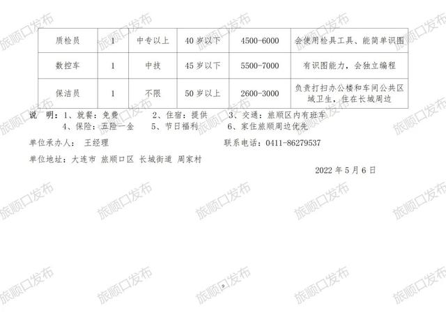 晴隆县殡葬事业单位招聘信息及行业发展趋势探讨，最新岗位与趋势分析