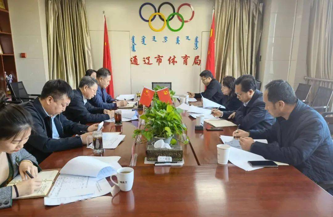 达拉特旗体育馆新任领导团队引领体育事业迈向新高度