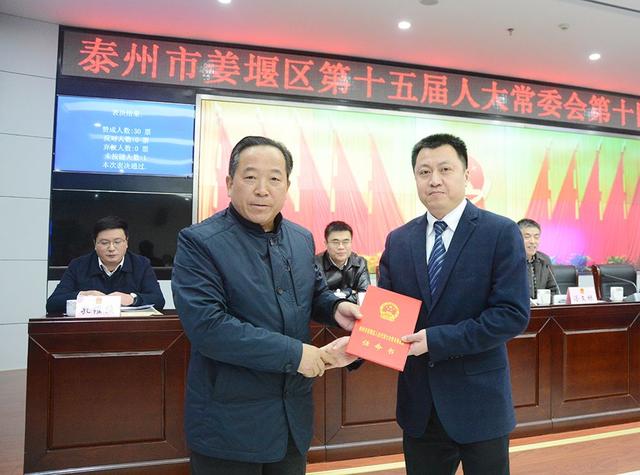 姜冲村人事大调整，引领村庄迈向全新发展阶段