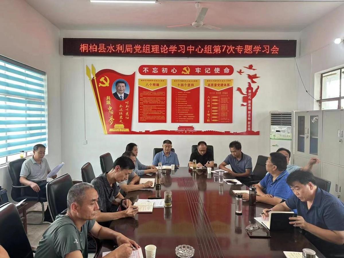 桐柏县水利局最新发展规划揭秘，未来发展方向与战略规划