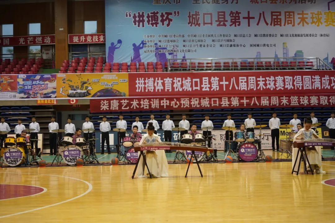 城口县体育局最新动态报道