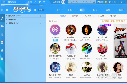 最新酷狗音乐版本，探索音乐新境界