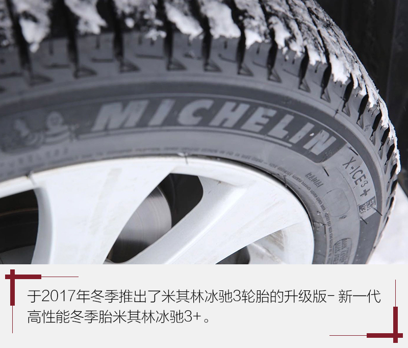 最新米其林轮胎，革新科技与卓越性能的完美融合