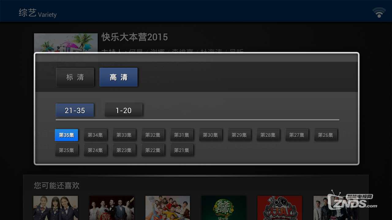 芒果TV最新破解，高清娱乐新境界探索